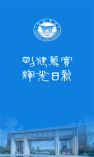i阳光app