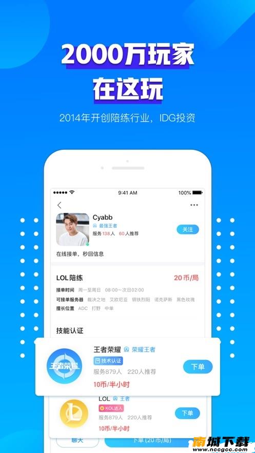预览图2