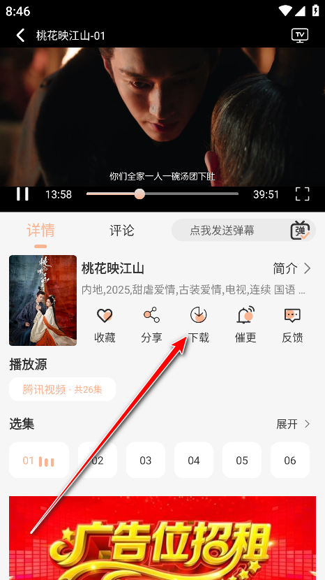 诺映tv去广告版