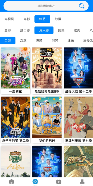 乌云影视最新版本(wooyun)