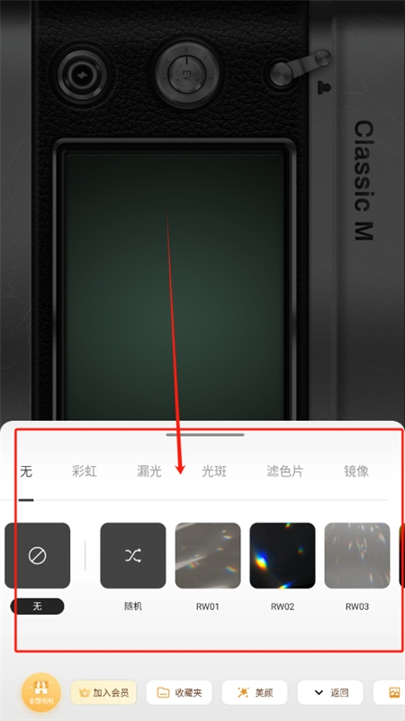 OldRoll胶片相机软件安卓手机版