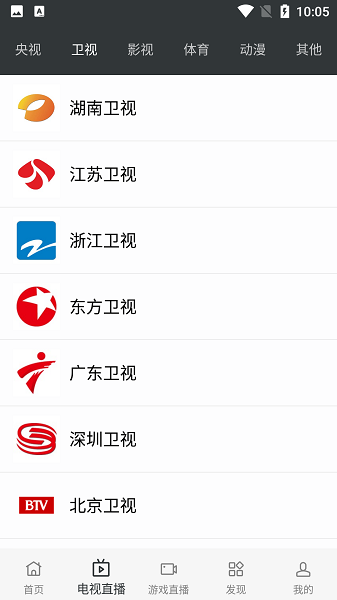 蘑菇影院官方版下载安装截图