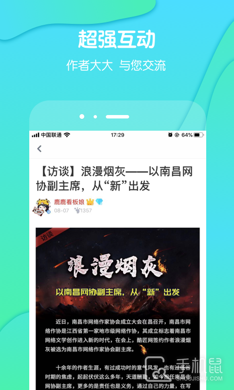 酷匠阅读 v3.9.67