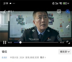 行星视频最新版