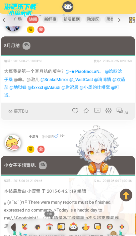 喵宅苑最新版2025