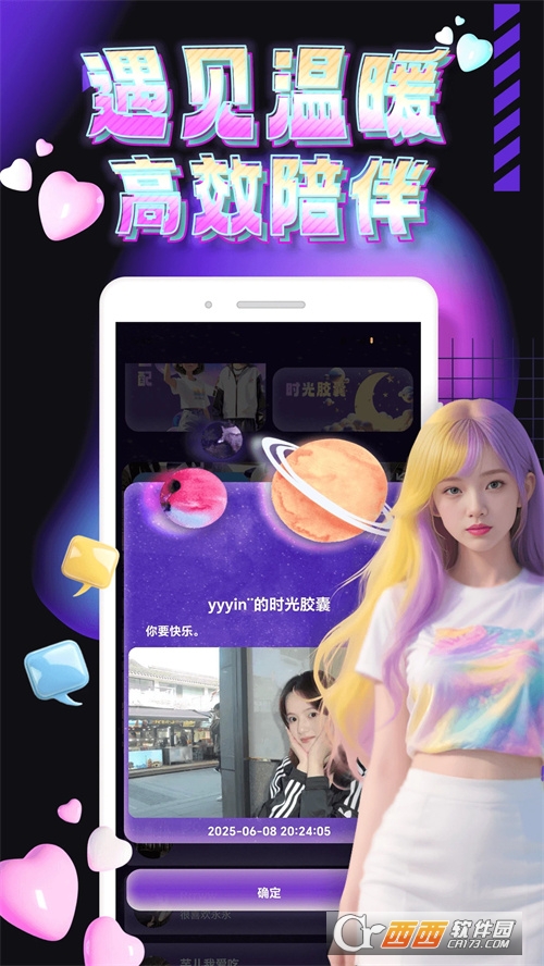 喜弟安卓app官方 V8.8.0最新版截圖2