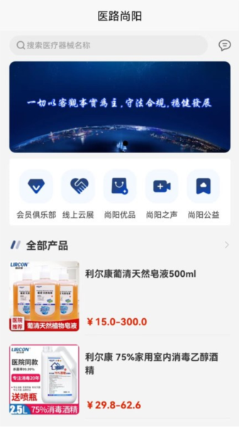 ҽ·appv1.8.5