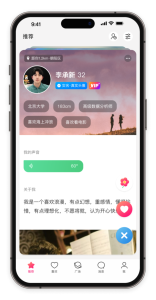 ǣapp1