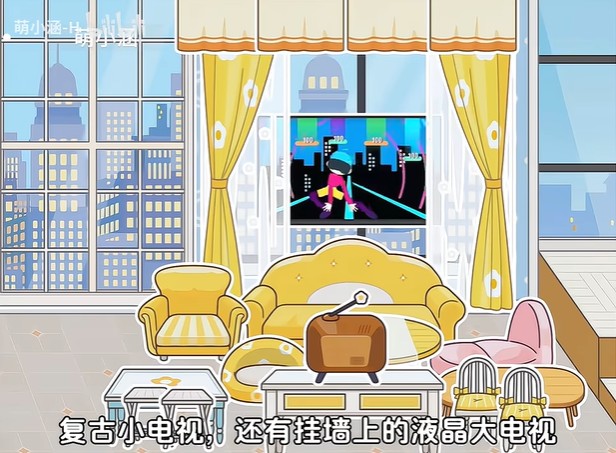 米加小镇花朵自建房