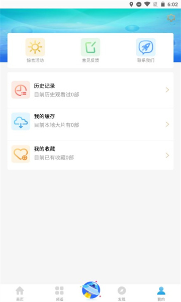 七七影视大全正版 v2.4.7