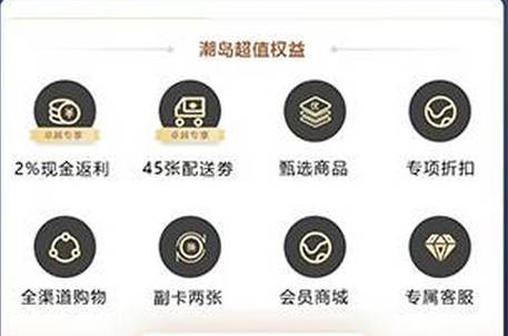 潮岛app最新版
