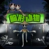 疯狂动物模拟畸形动物园 1.8