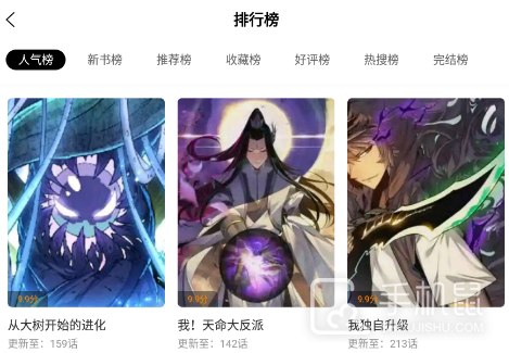 酷漫熊
