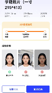 雨滴相机