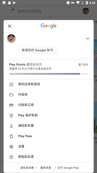 ȸ2025°汾װv25.18.32 (040400-755444206) ׿