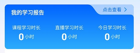 润德教育6