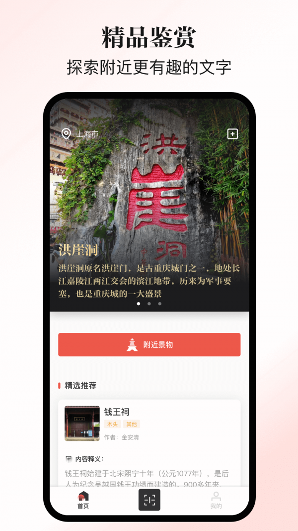 乐行乐见 2
