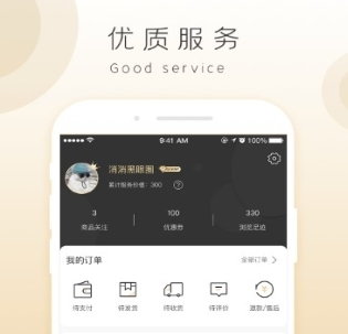 奇麟鲜品