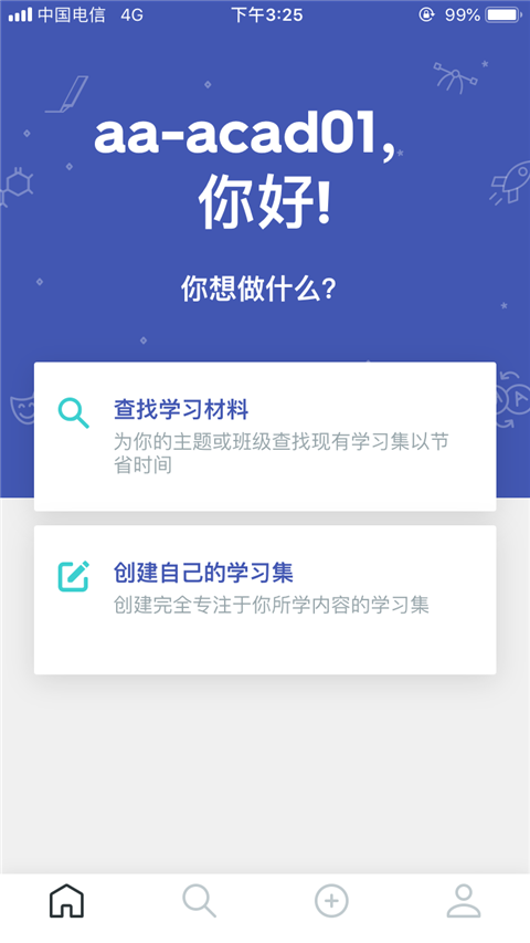 怎么注册截图4