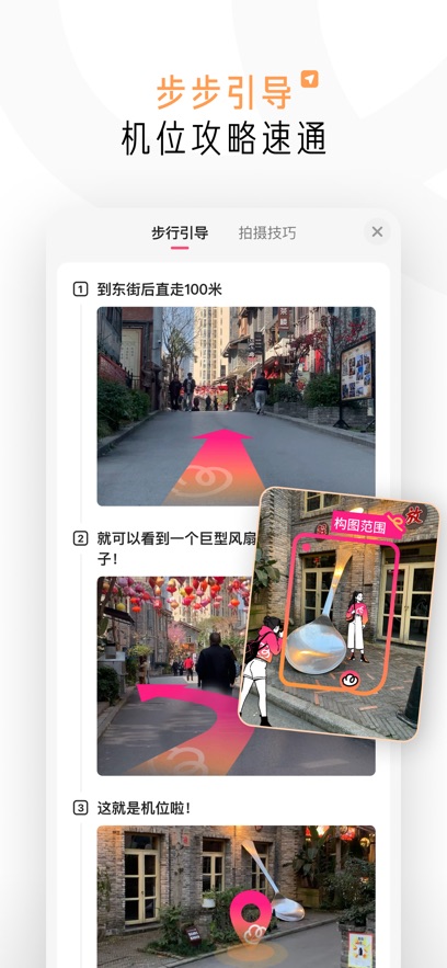 可颂