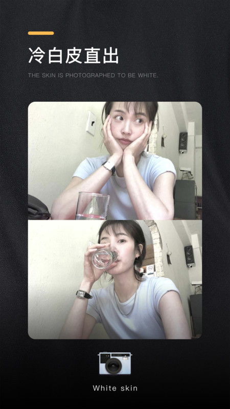 OMO复古相机免费版截图