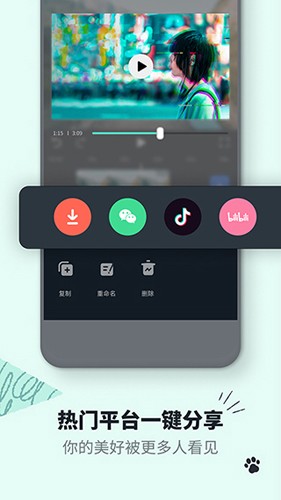 万兴神剪手手机版 v13.6.70