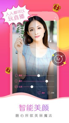 秋葵视频下载安装 v3.3.9免费下载