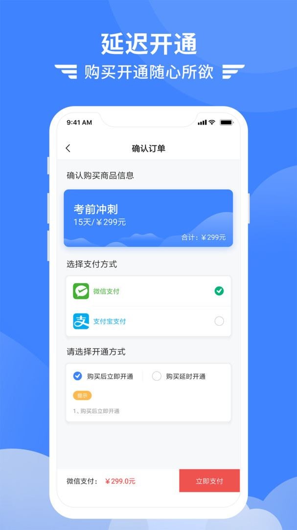 考拉飞行图片4