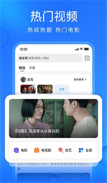 搜狗浏览器旧版本 v5.30.8