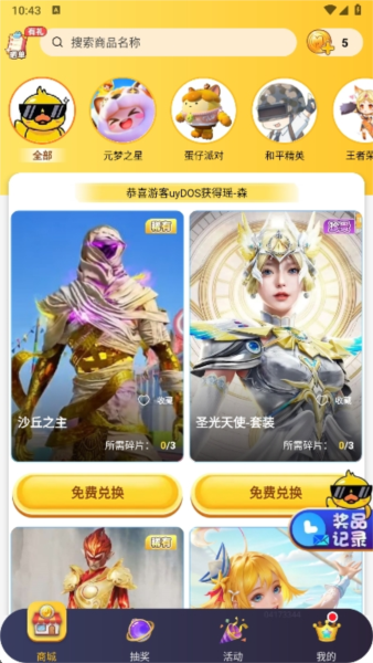 玩皮精灵 v1.1.08