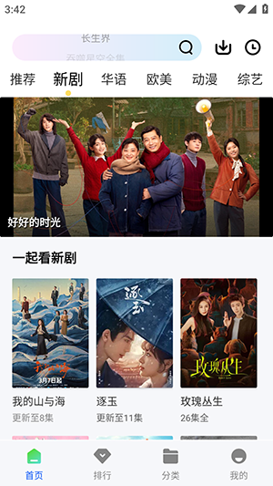 奶瓶视频app官方版