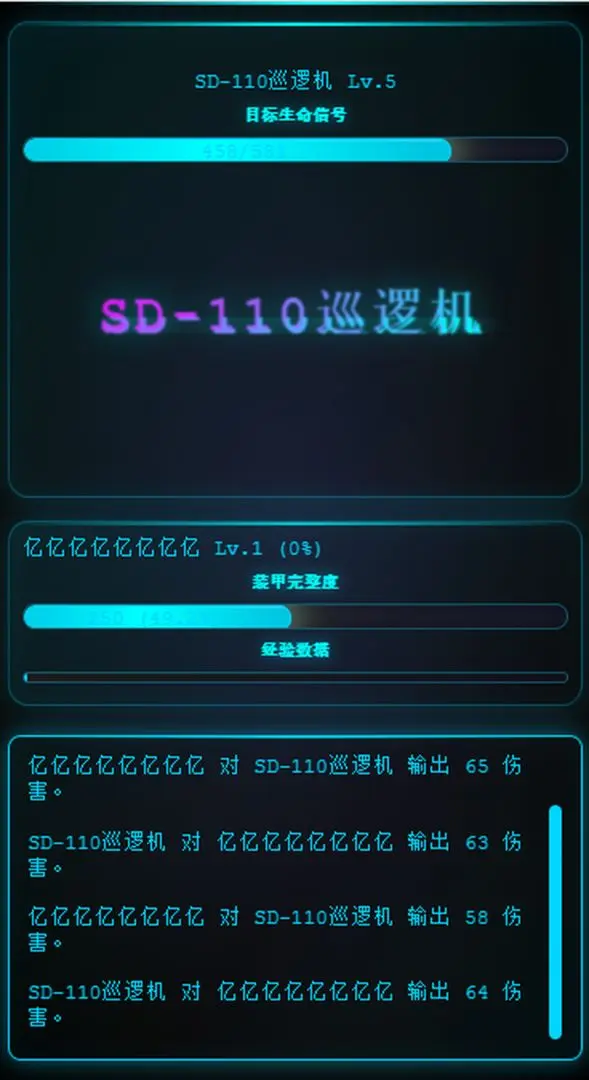 深空探索者