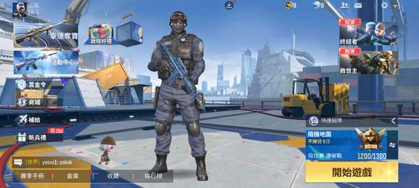 穿越火线传奇越南服