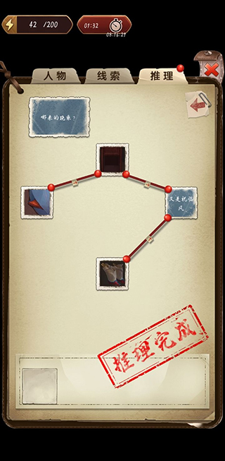 隐秘的原罪5官方正版