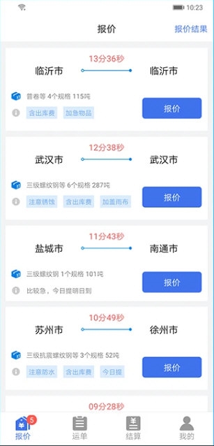 及韵通4