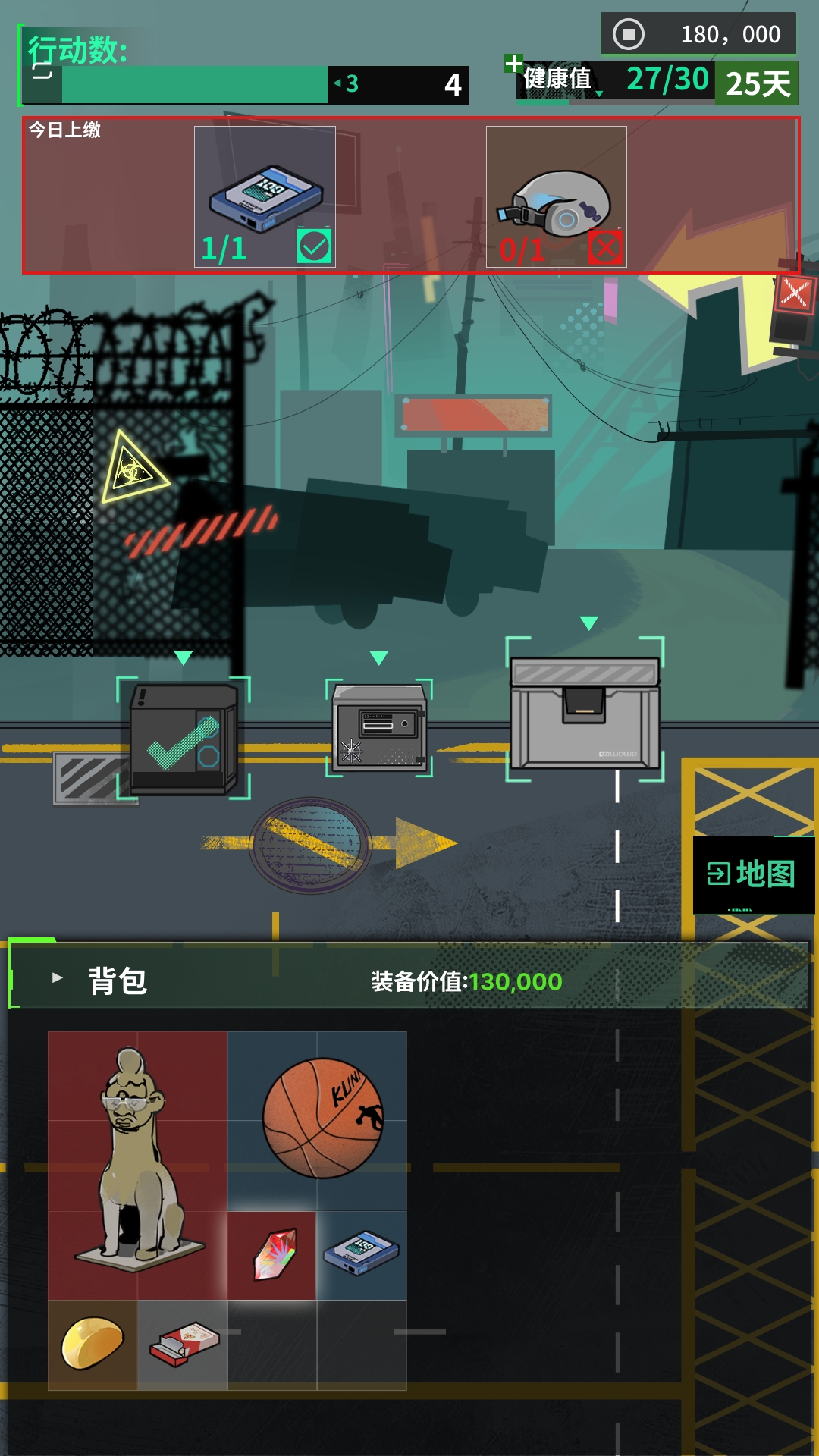 我在末日当牛马手机版下载 v0.11.0