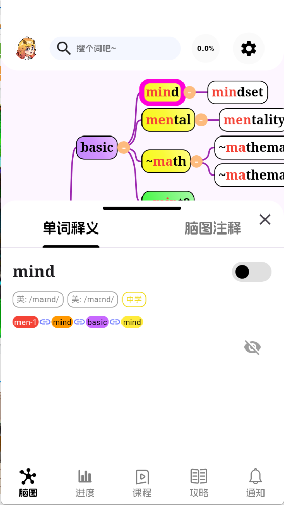 뵥appװv1.0.4