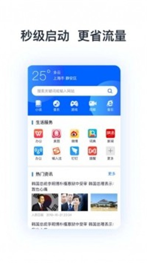 ȵapp