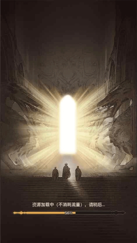 传奇之旅官方正版下载 v1.5.8