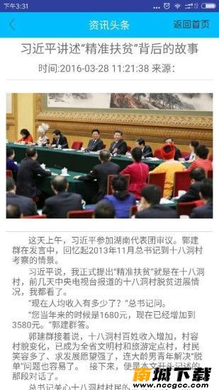 预览图2