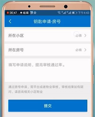 联掌门户6