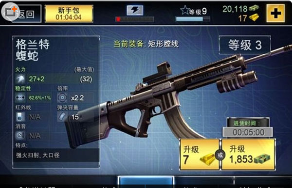 夺命侏罗纪官方版
