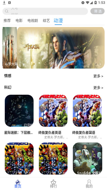黑域影视高清版