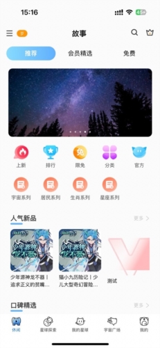 ǴԪappv41.2.1