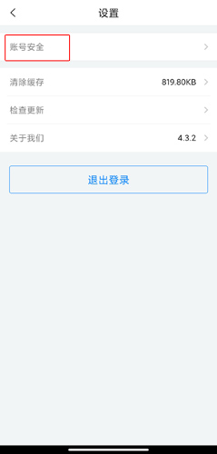 i厦门app17