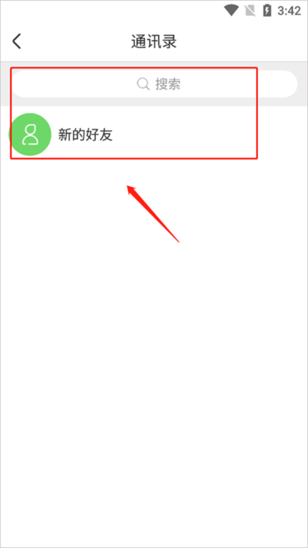 智慧树家长版15