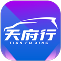 天府行app v4.25.1