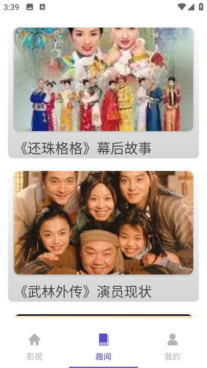 好剧连连app v1.0.1