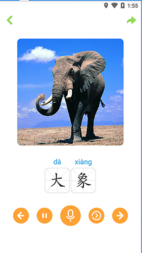 宝宝唐诗app v3.2.3