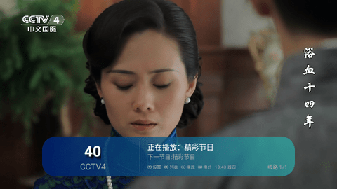 黑软全网通TV版